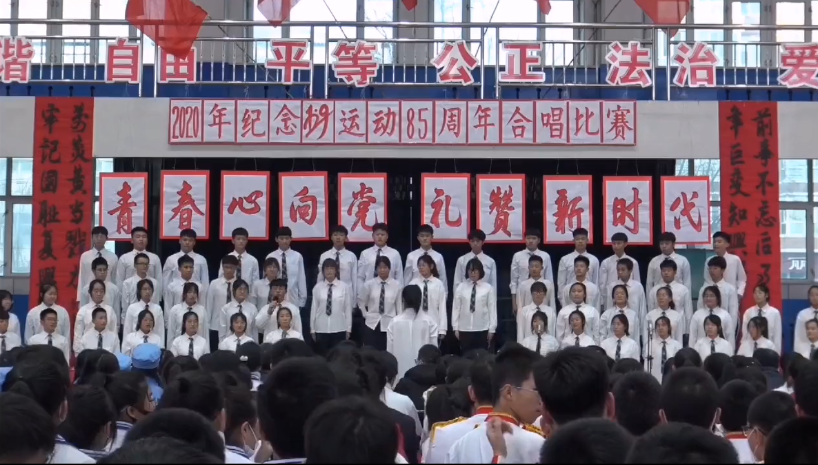青少年合唱《光荣啊中国共青团》