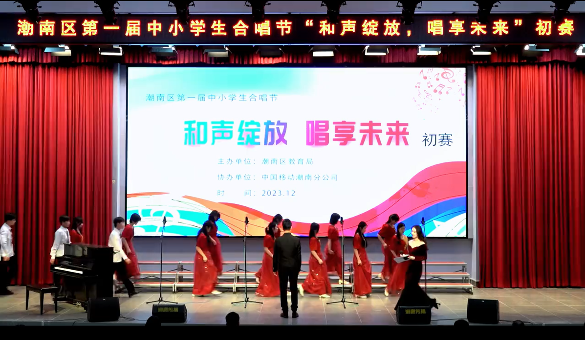 青少年合唱《祖国不会忘记》