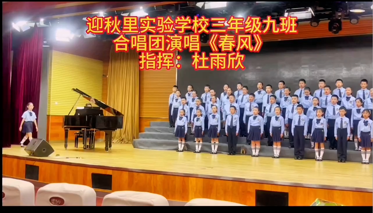 童声合唱《春风》