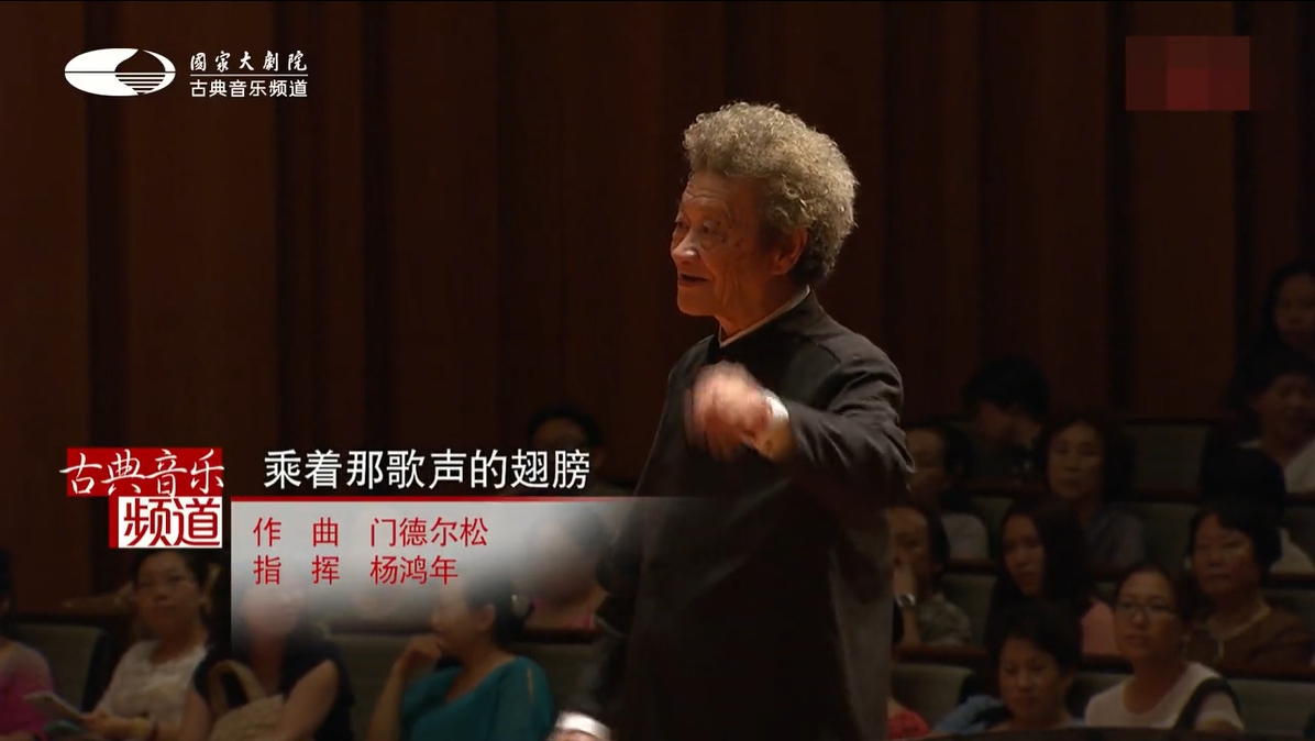 童声合唱《乘着那歌声的翅膀》
