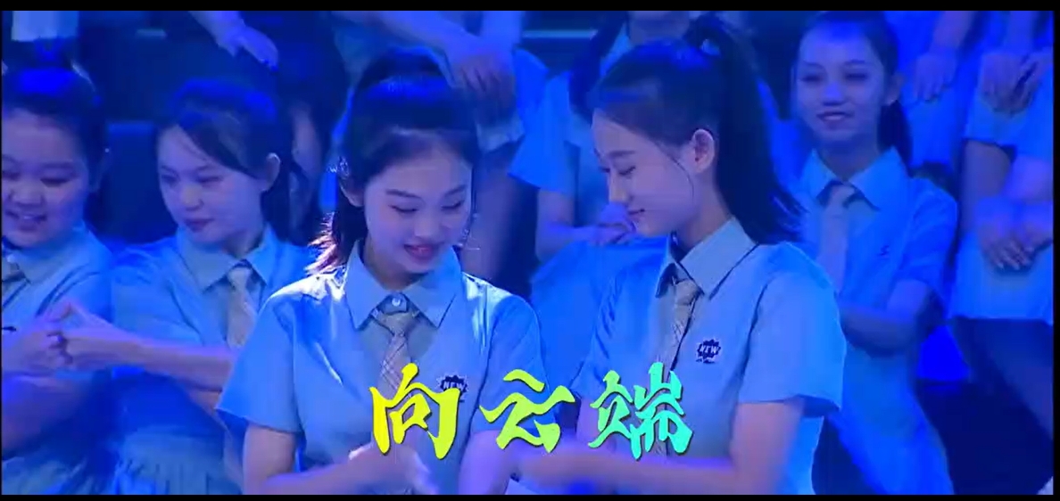 童声合唱《向云端》