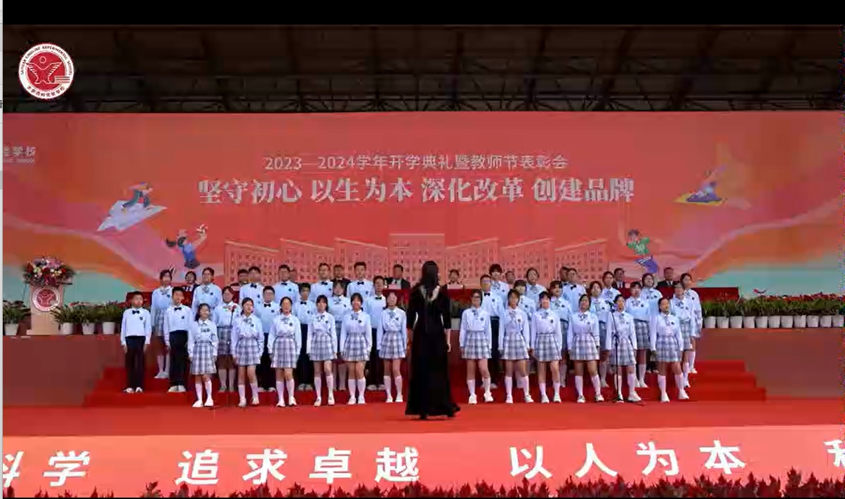 童声合唱《骄傲的少年》