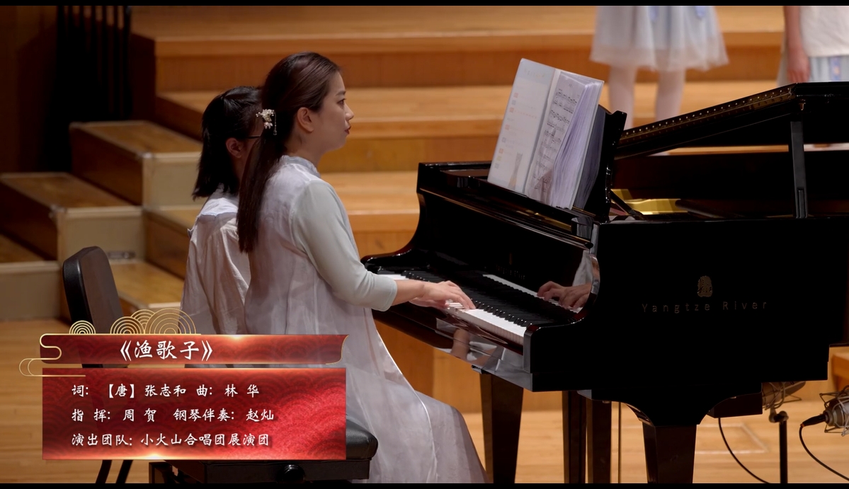 童声合唱《渔歌子》