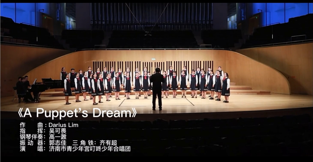 童声合唱《木偶之梦》