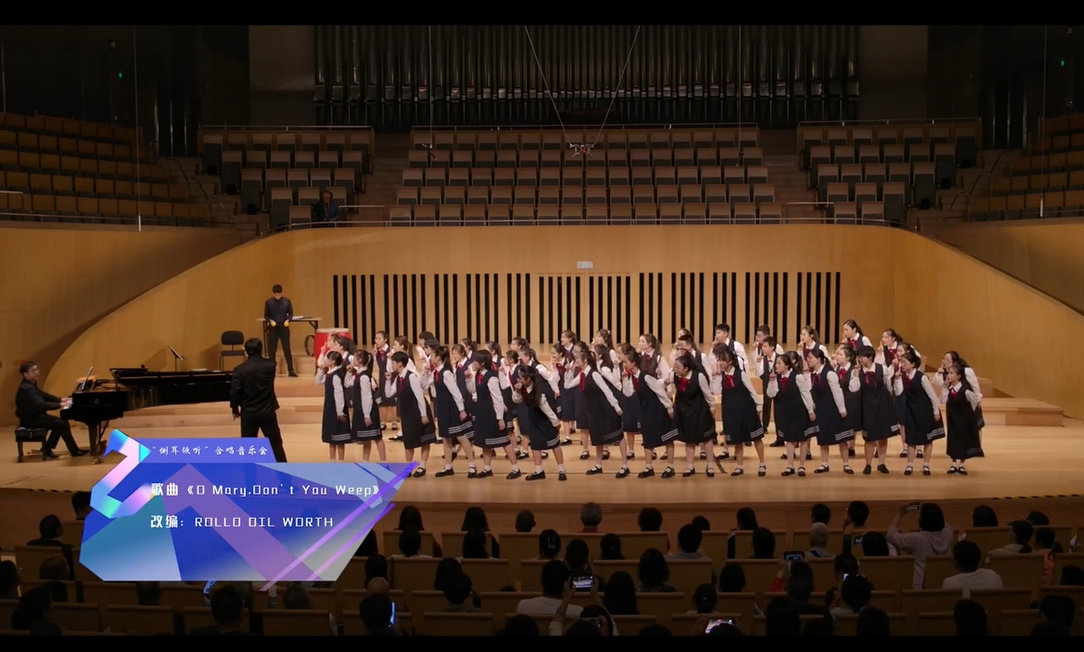 童声合唱《O marg.Oon’t You weep》