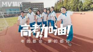 童声合唱《一起向未来》MV