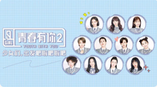 青少年合唱《追梦人》