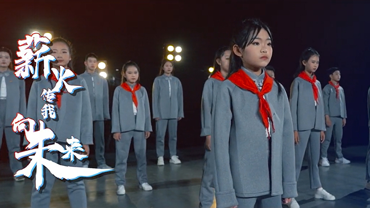 《薪火相传向未来》青春心向党 建功新时代，在共青团厦门市委、中共厦门市委讲师团的指导下，