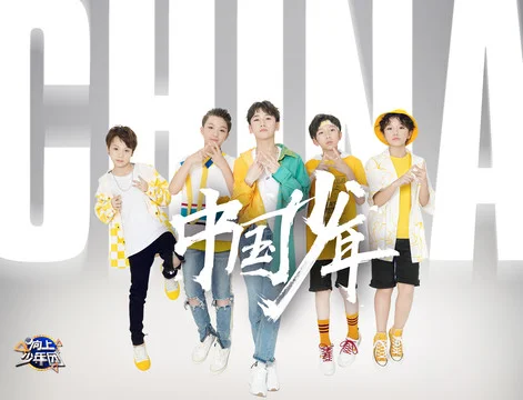 童声合唱《中国少年》