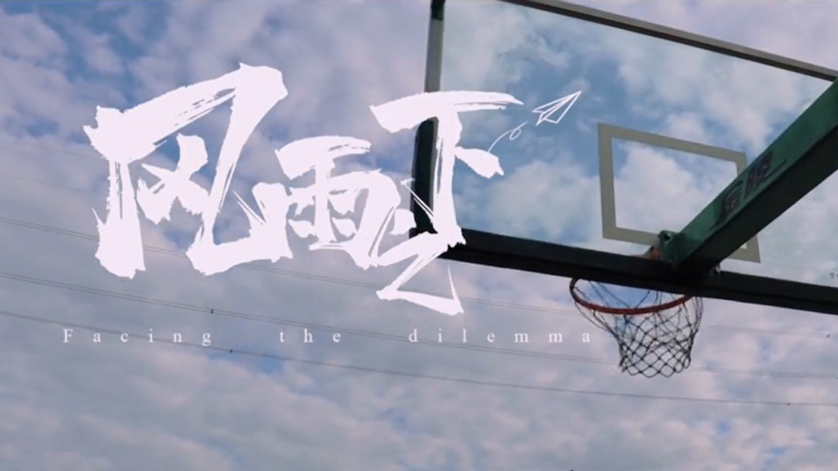 祝福中学部2021届全体初三学子——毕业快乐！