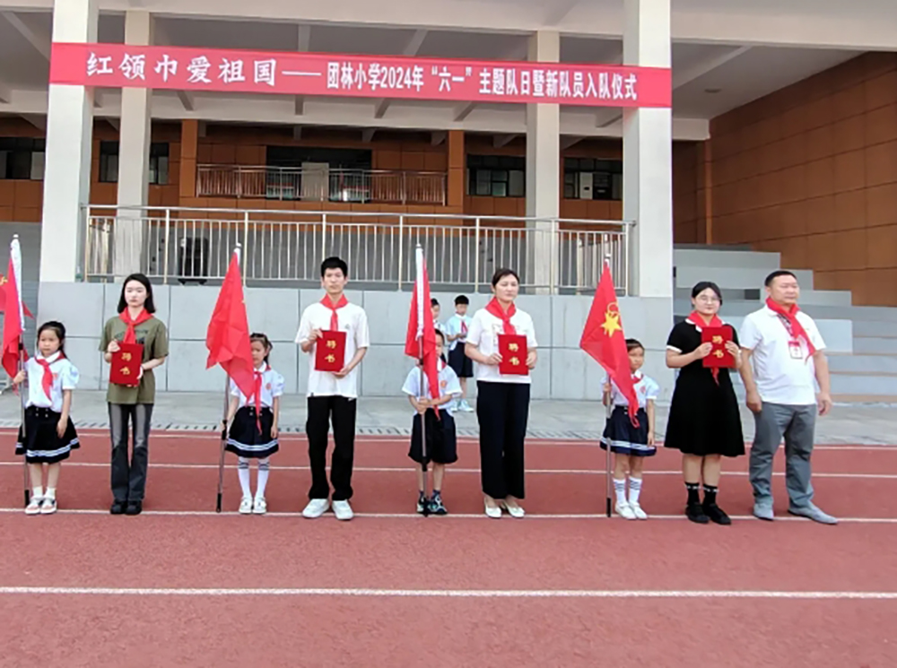 微信截图_20240904145401.png